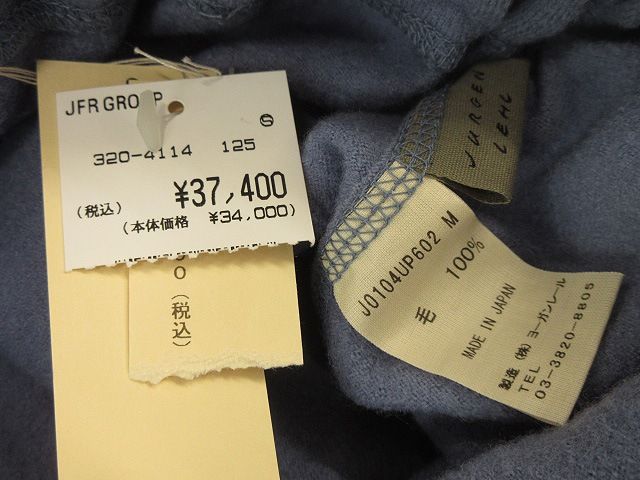 ヨーガンレール JURGEN LEHL ラム圧縮 バルーン パンツ M ブルー系