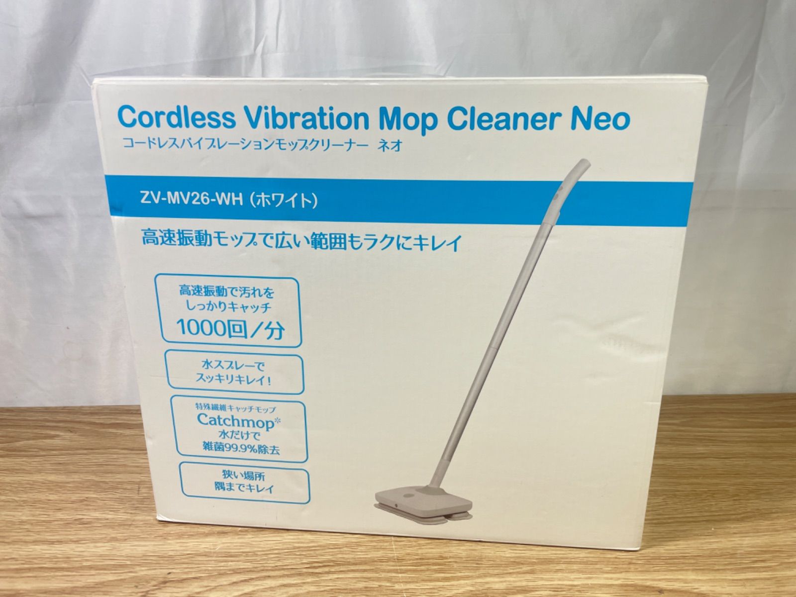 コードレスバイブレーションモップクリーナーネオ 【公式通販】