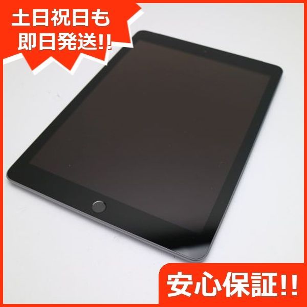 新品同様 SIMフリー iPad 第6世代 128GB スペースグレイ タブレット 白ロム 即日発送 Apple 土日祝発送OK 02000 -  メルカリ