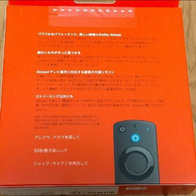 新品未開封 Amazon Fire TV Stick Alexa 第3世代 - メルカリ