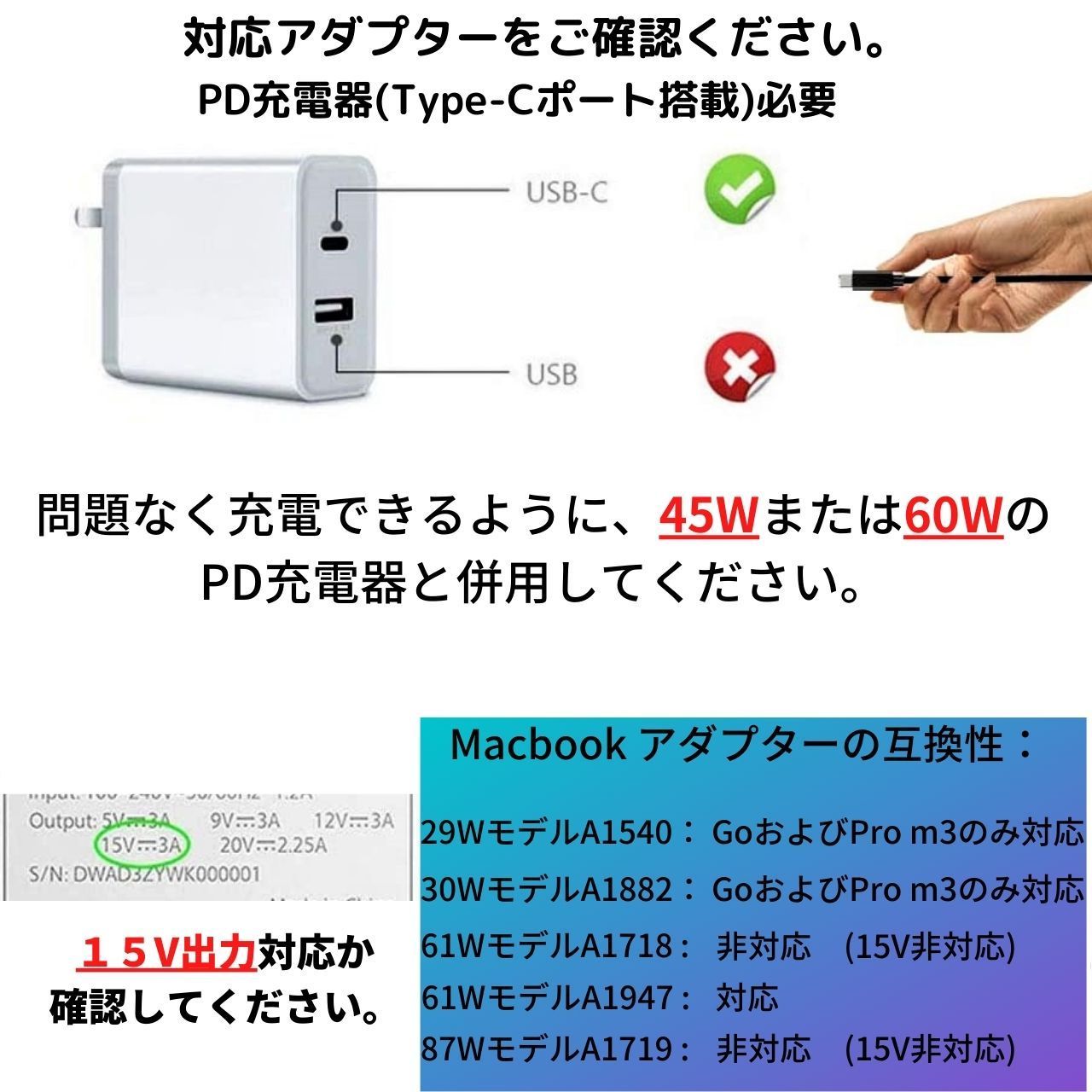 Surface 充電ケーブル (1.8m) USB-C オス 急速充電 45w15v以上のPD