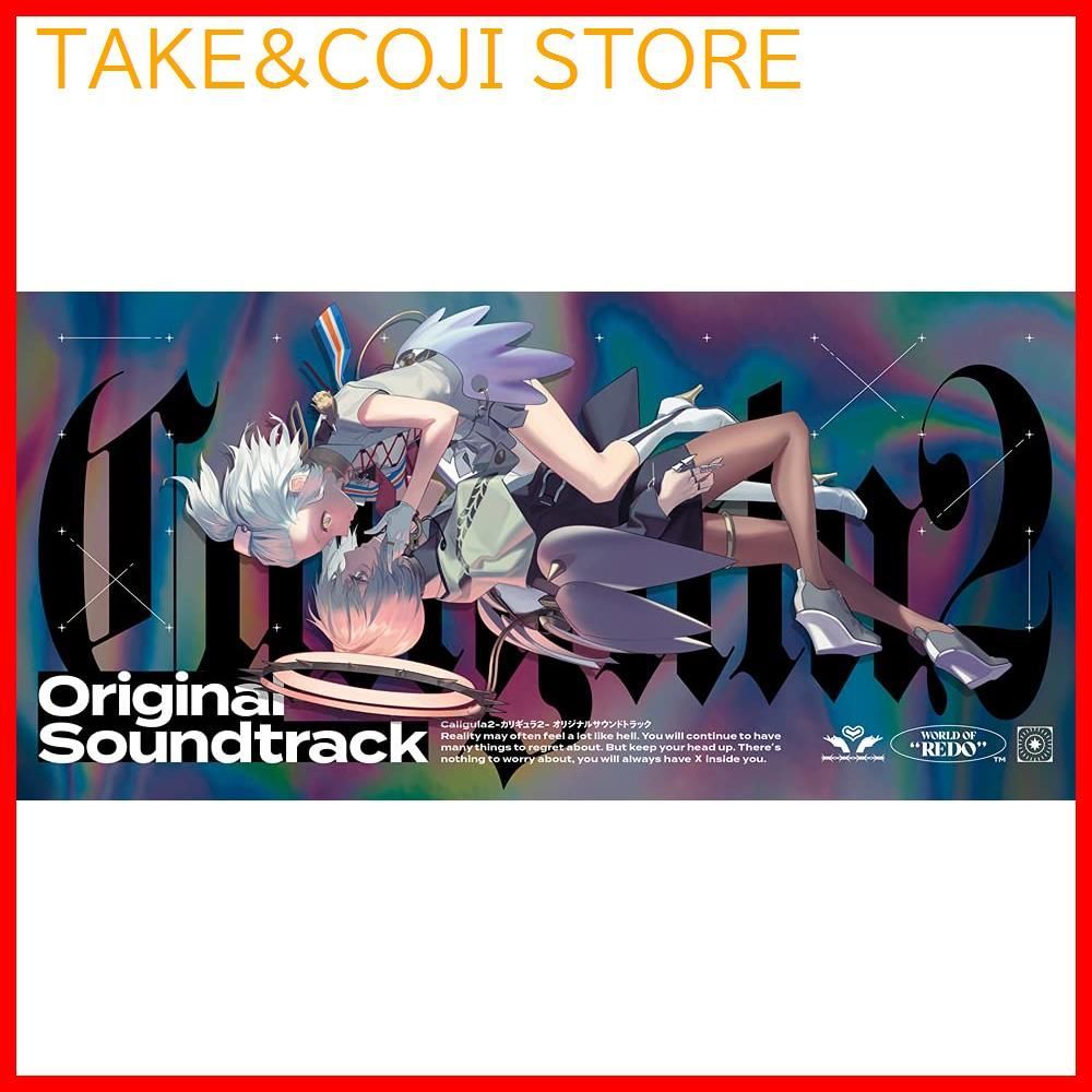 Amazon.com: Caligula2 予約特典(スペシャルアルバムCD Side