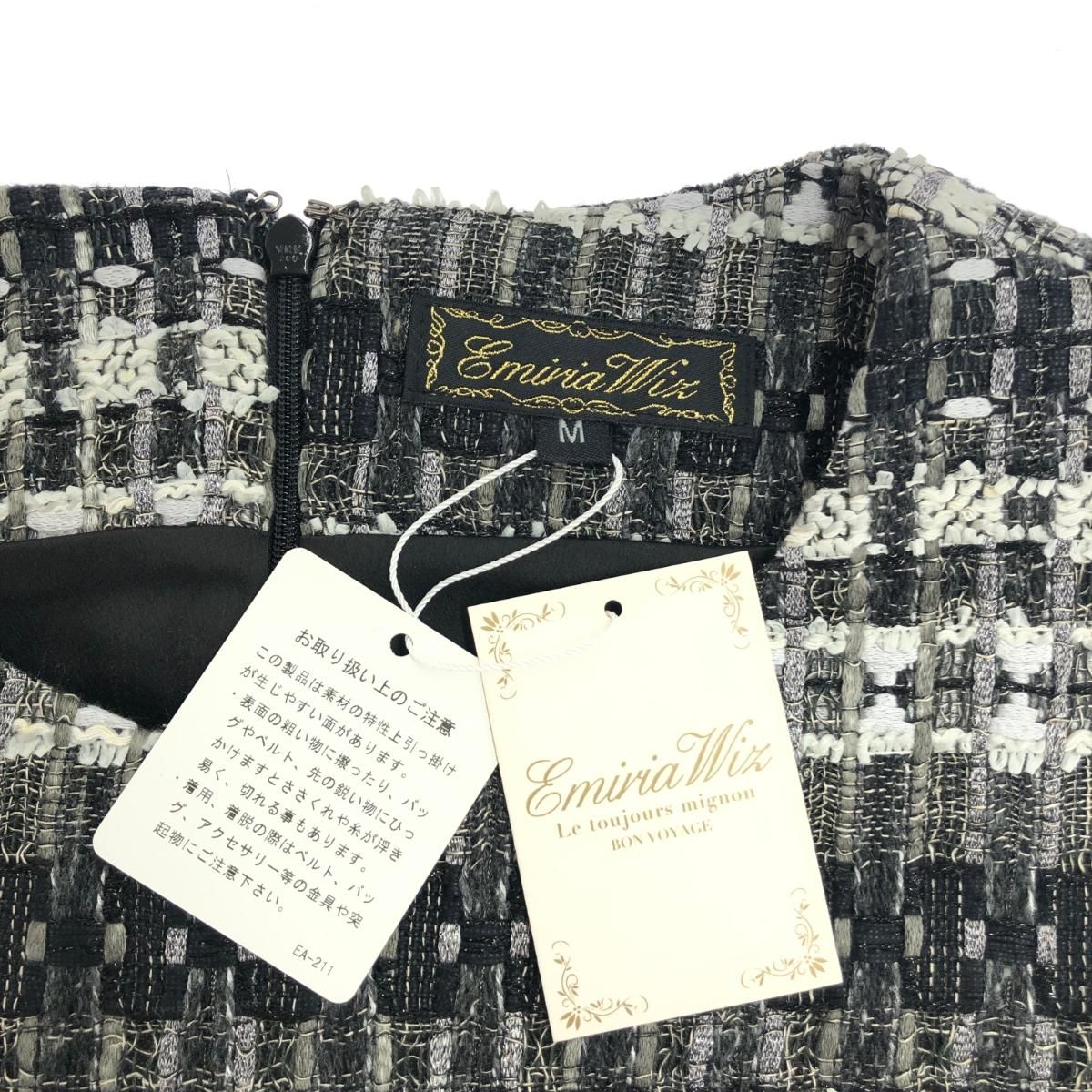 □未使用品□EmiriaWiz エミリアウィズ マリアケントツイード