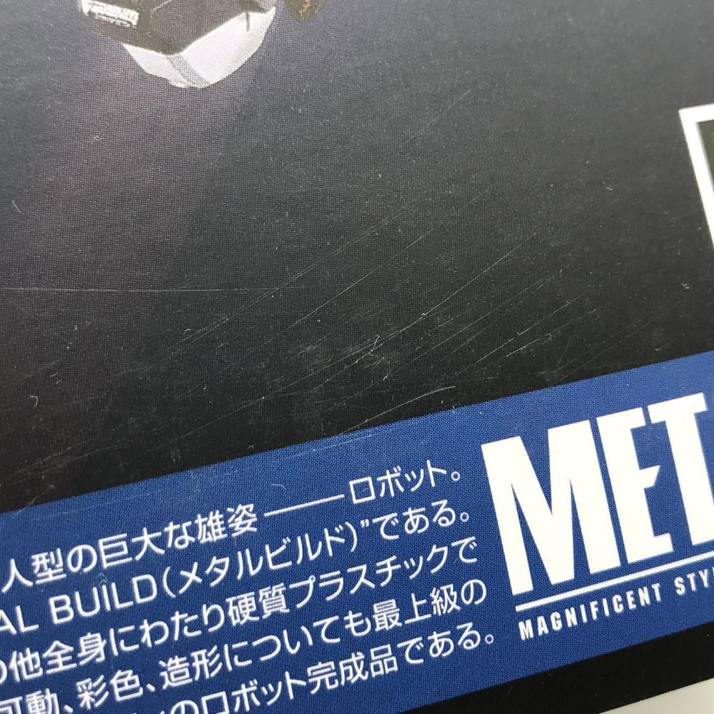 DESTINY ストライクフリーダムガンダム