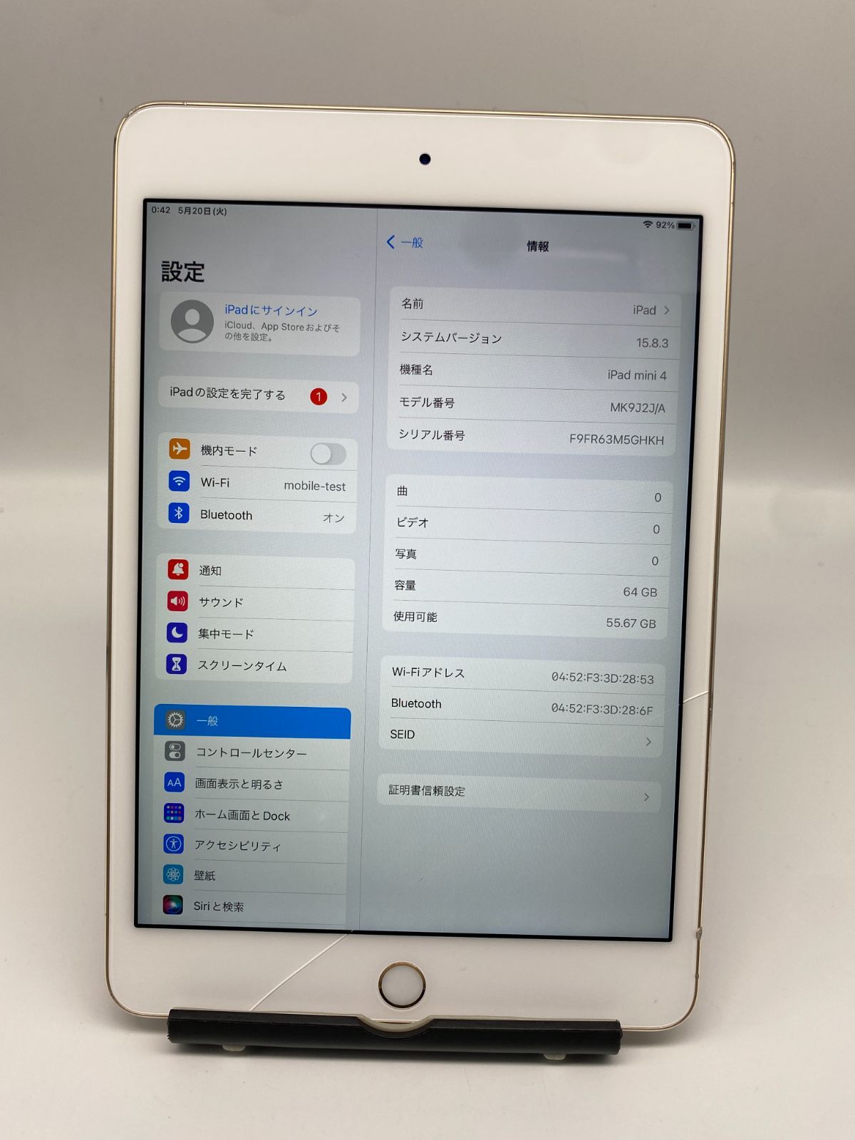 ジャンク品】iPadmini4 Wi-Fiモデル 64GB ゴールド - メルカリ
