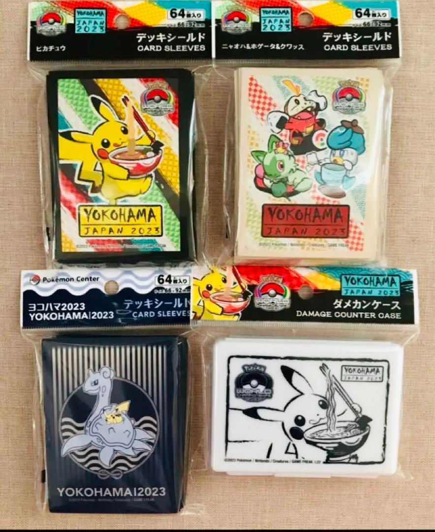 TS-00133ポケモンカードゲームWCS 2023 横浜 限定グッズ 4点セット