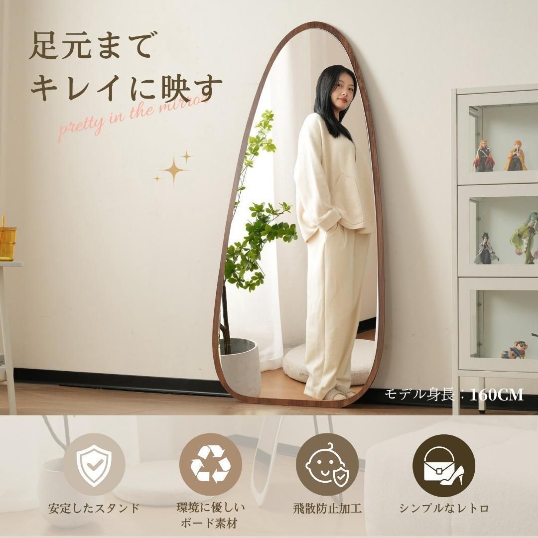 水滴型