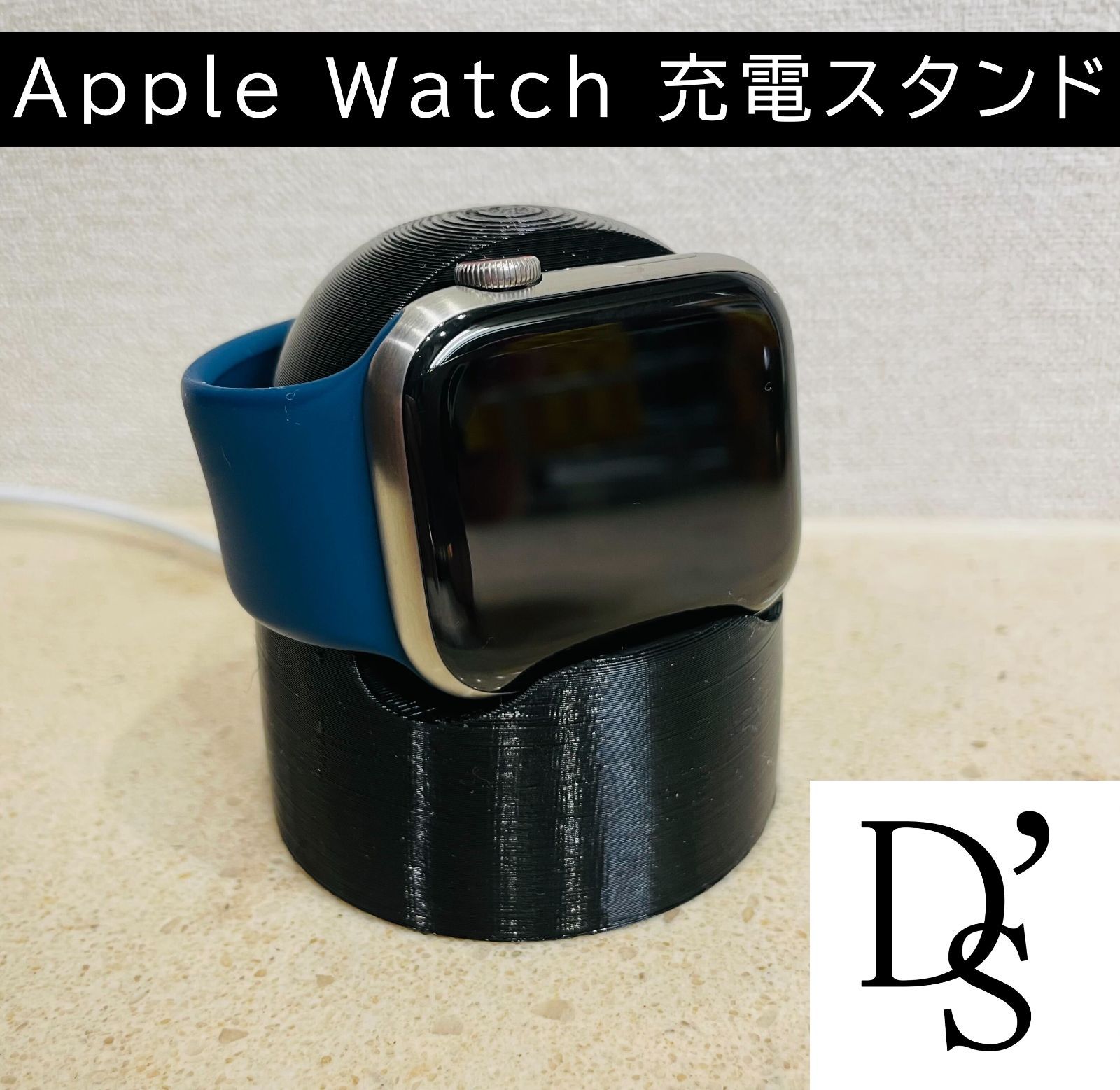 Apple Watch充電スタンド◇3Dプリンター製 - Leadot. Toy-Factory