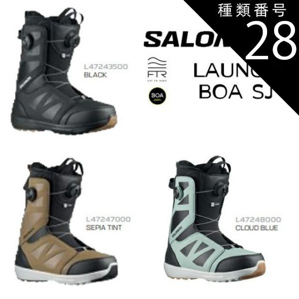 サロモン スノーボード ブーツ 28cm 即日発送SALOMON サロモン