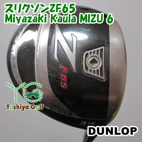 通販限定□ フェアウェイウッド ダンロップ スリクソンZF65/Miyazaki Kaula MIZU 6/S/15[102332] - メルカリ