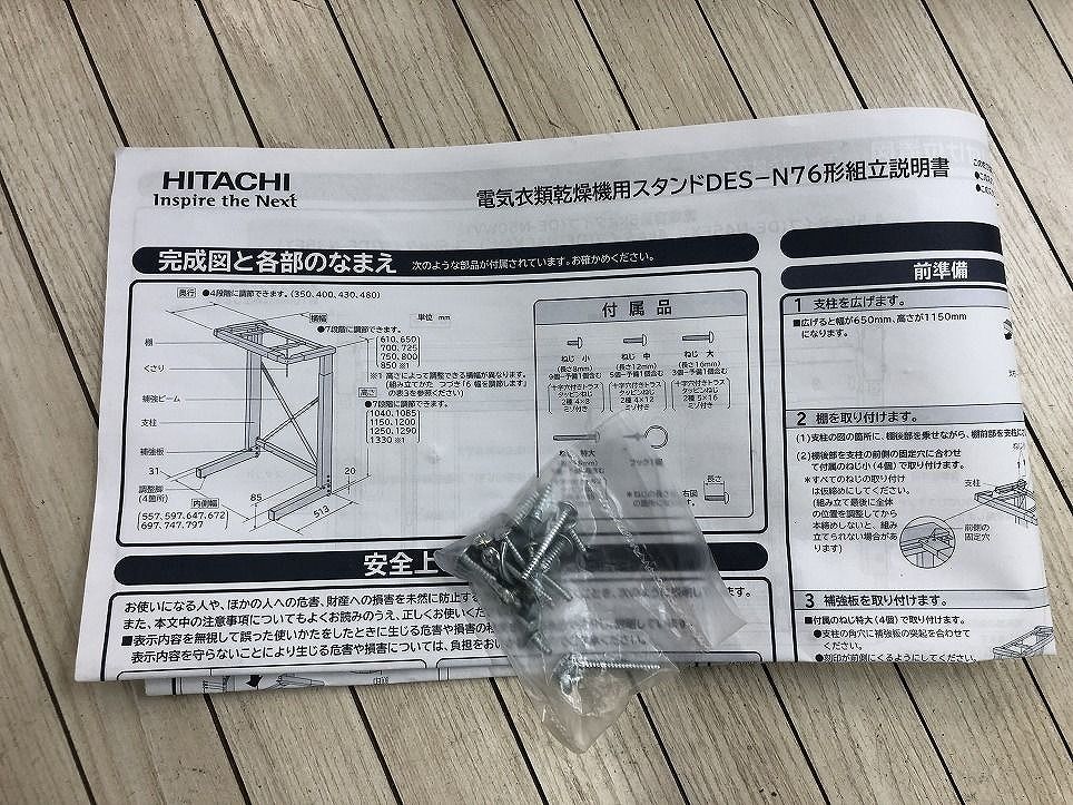 PTK680836相