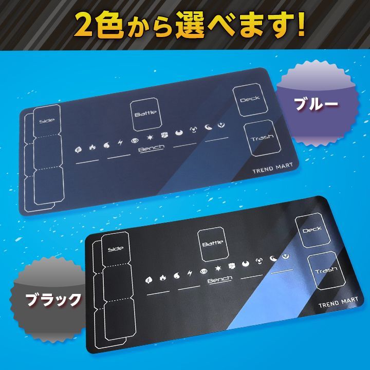 2色から選べます！ ポケモンカード ラバープレイマット