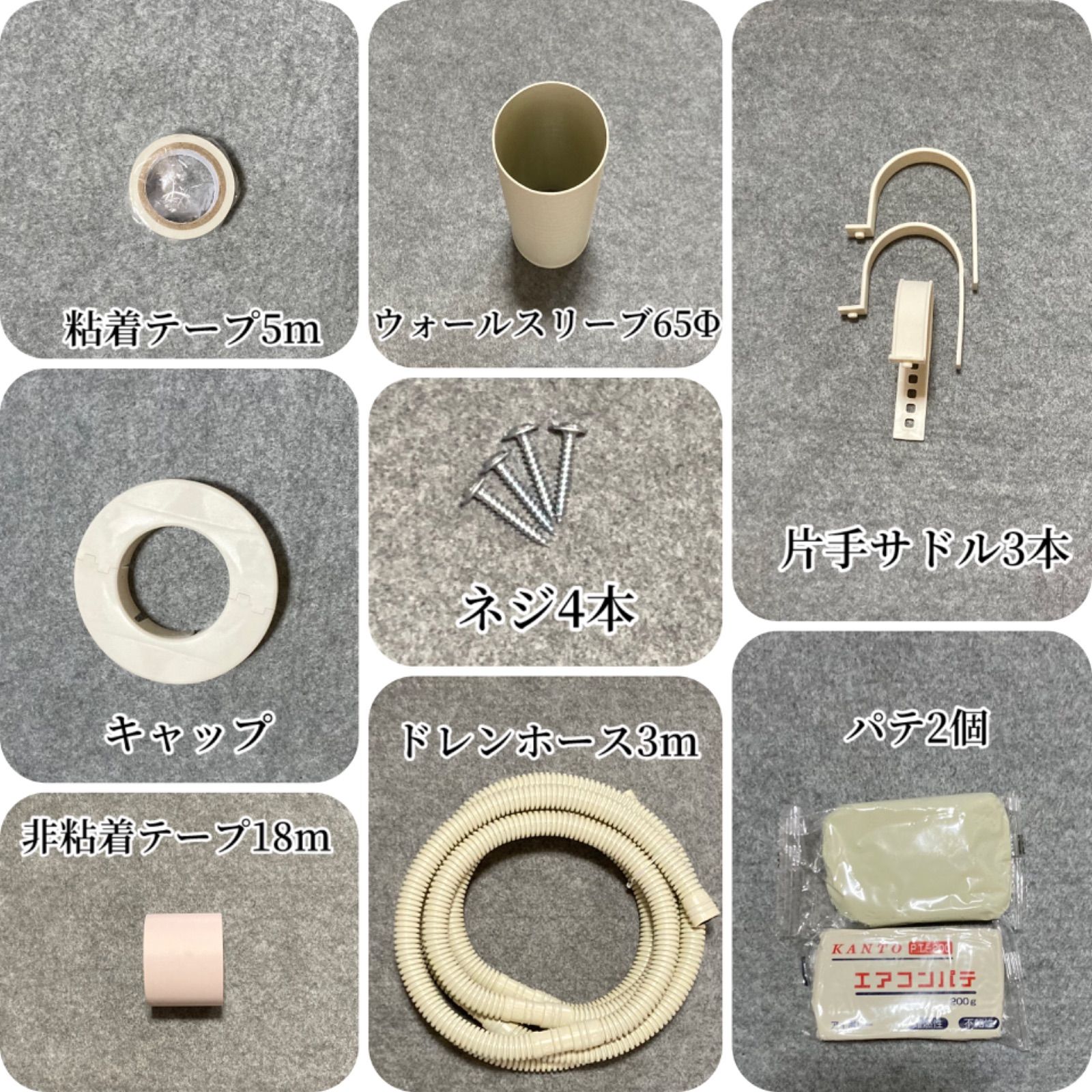 エアコン冷媒配管約3メートル Amazon.co.jp: Herafy 3メートル エアコン ペア コイル チューブ