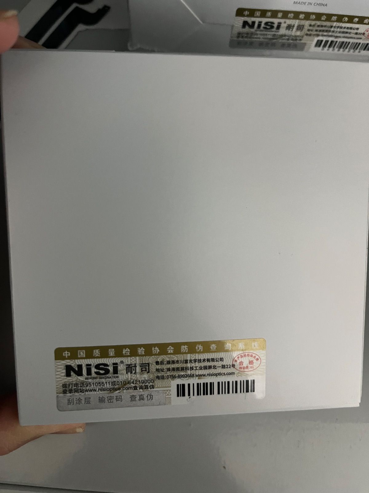 NiSi SWIFTシステム