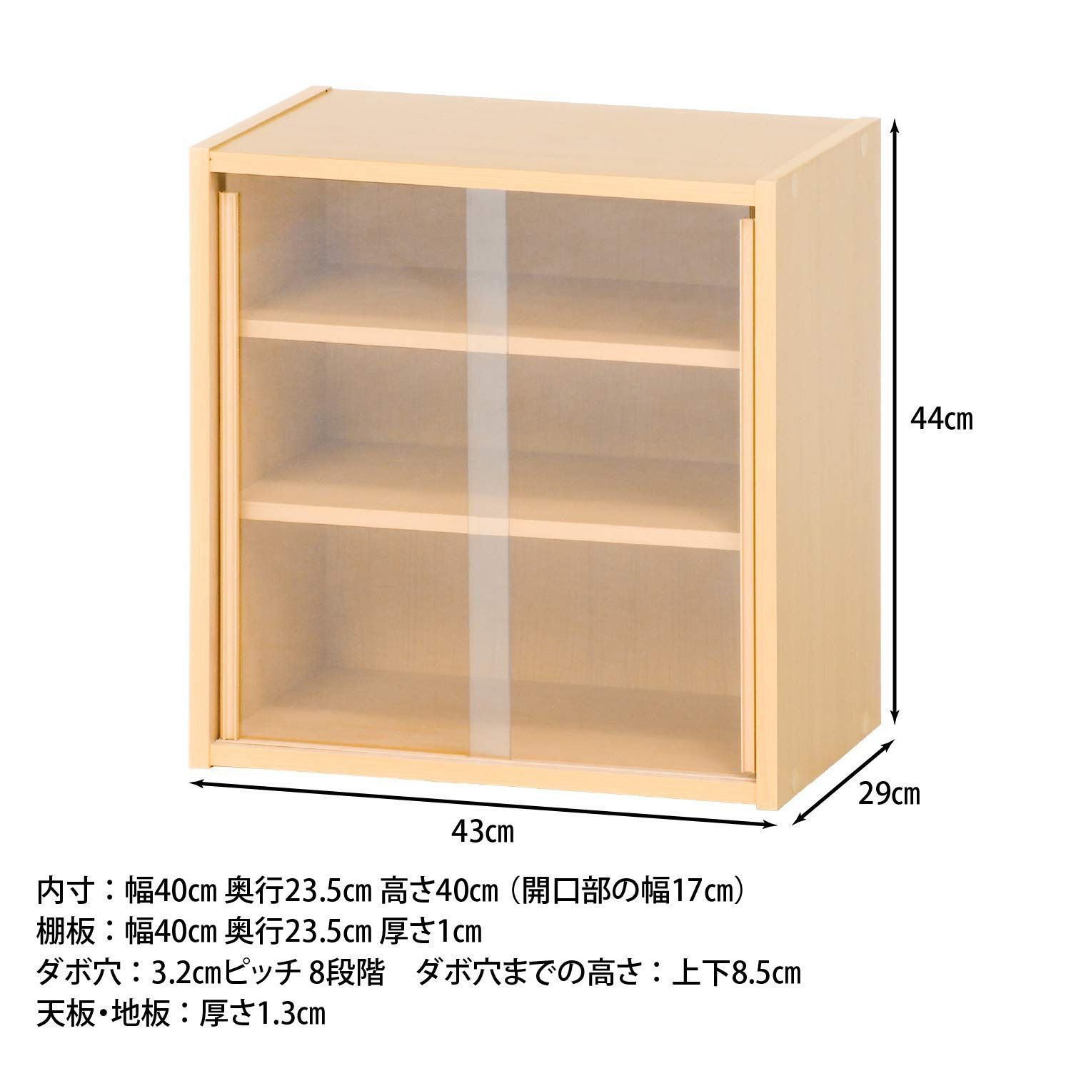 東京23区内送料無料　食器棚 （TP04530）メーカー不明 東京23区内送料無料 食器棚 （TP04530）メーカー不明 - メルカリ