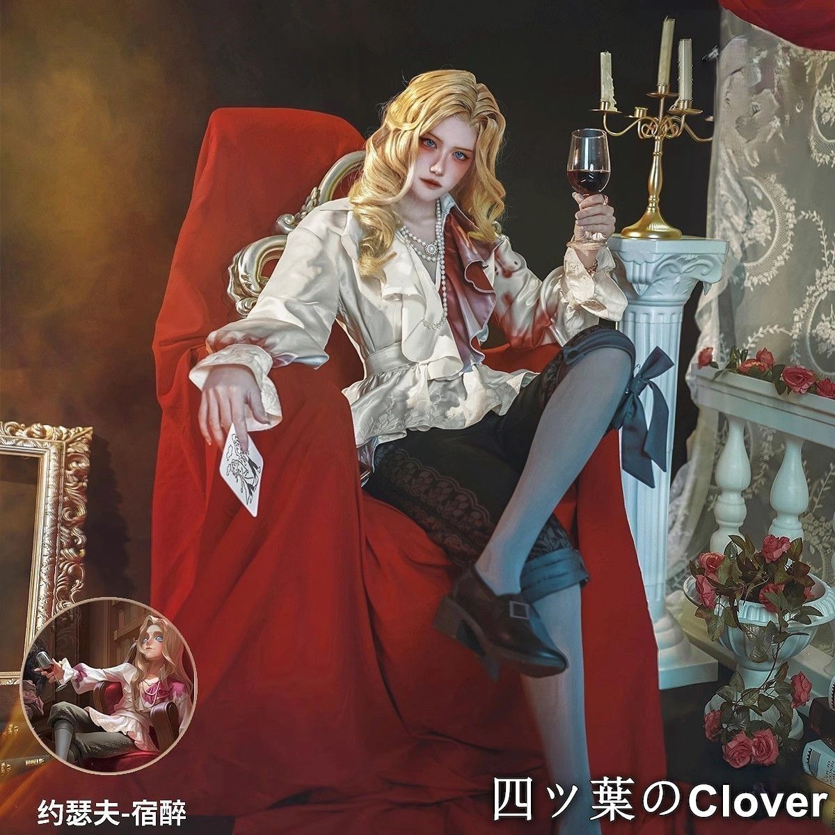 美品・未使用新品】 第五人格 ハンター 写真家 ジョゼフ