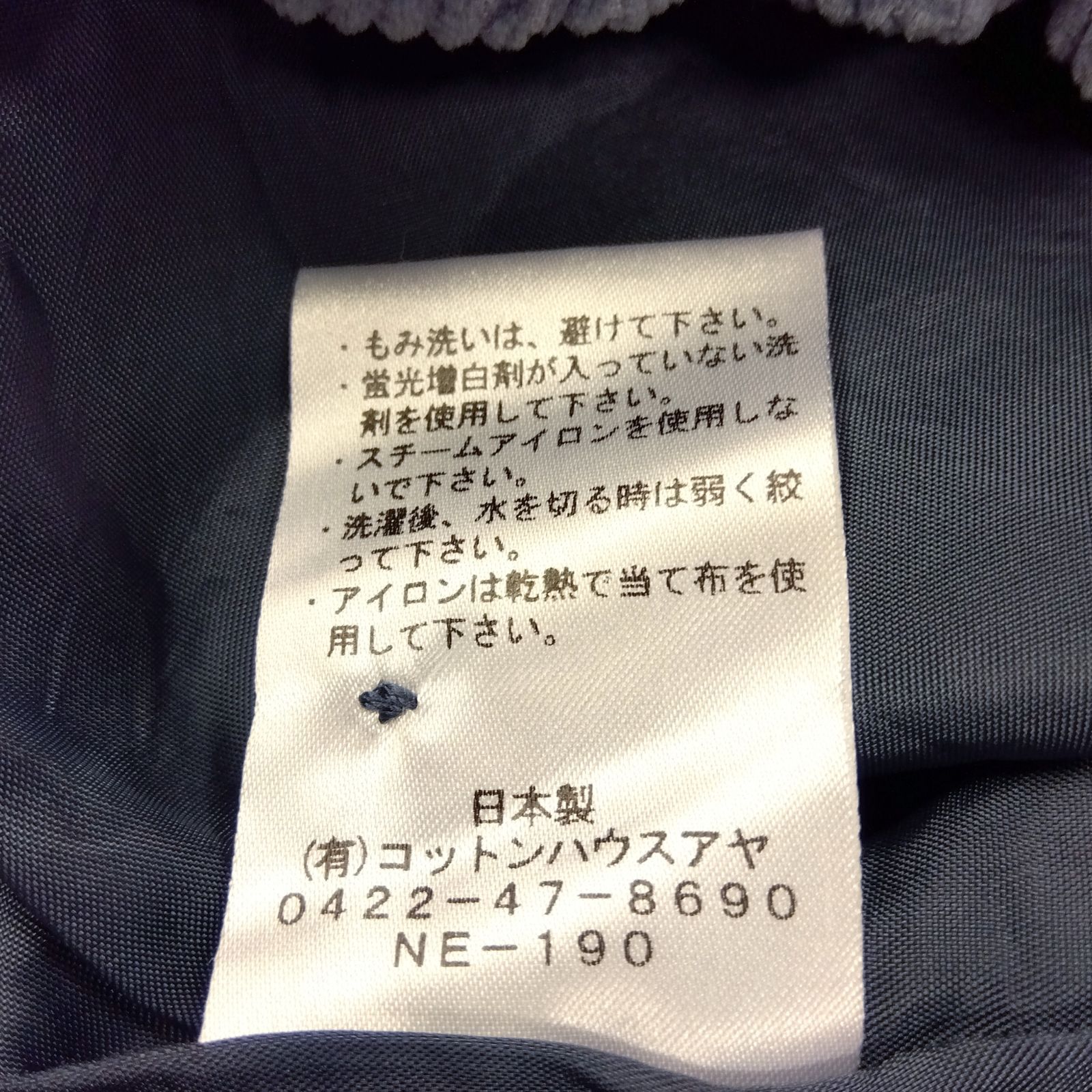 M28 コットンハウスアヤ cotton house aya パンツ レディース 