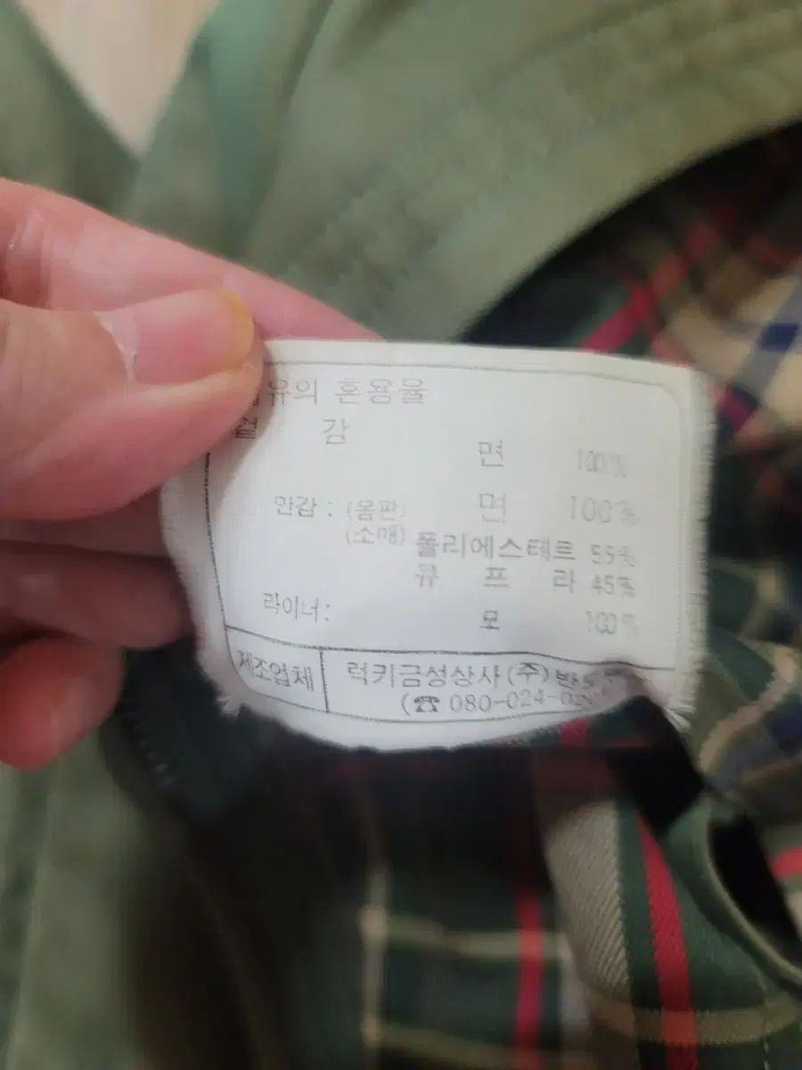 トレンチコート ユニセックス