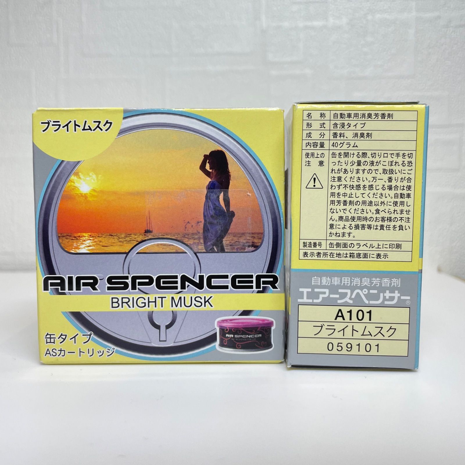エアースペンサー 6種9個セット - メルカリ