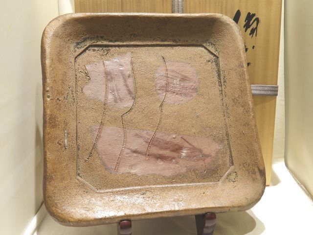 藤原雄 備前焼 四方大皿 飾り皿 骨董品 陶芸品 インテリア コレクション 7I