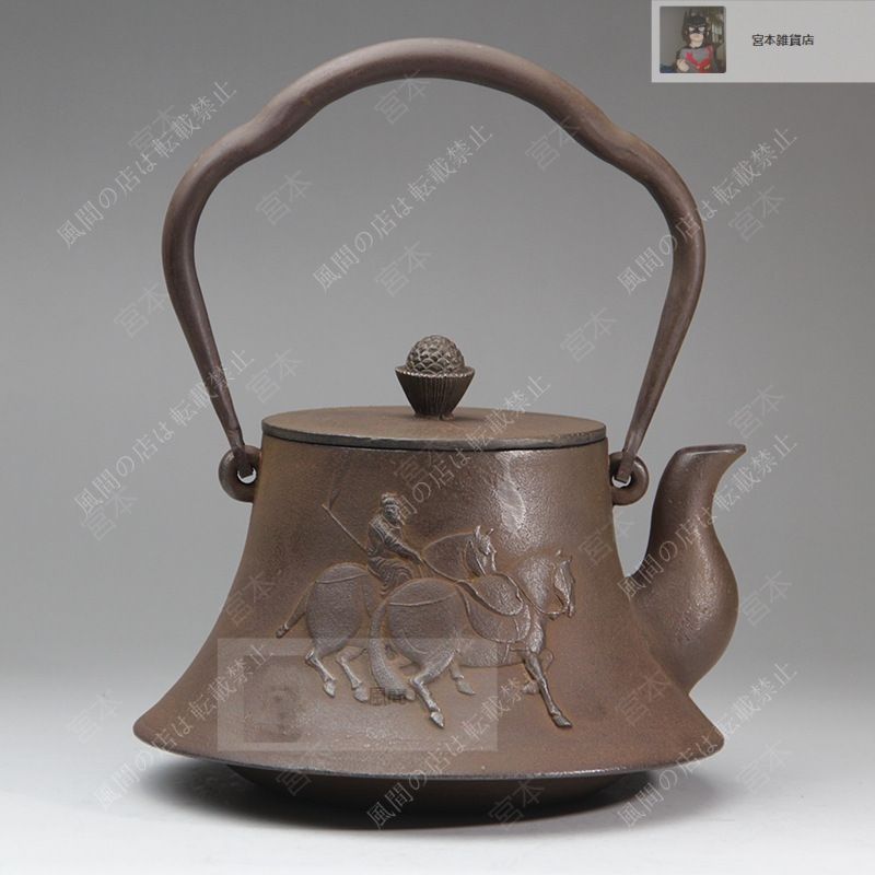 ♥ 鉄瓶 大容量1300ml 鋳鉄ケトル 茶こし付き 直火 IH対応 鉄分補給 鋳物やかん 茶道具 伝統工芸品 ギフト