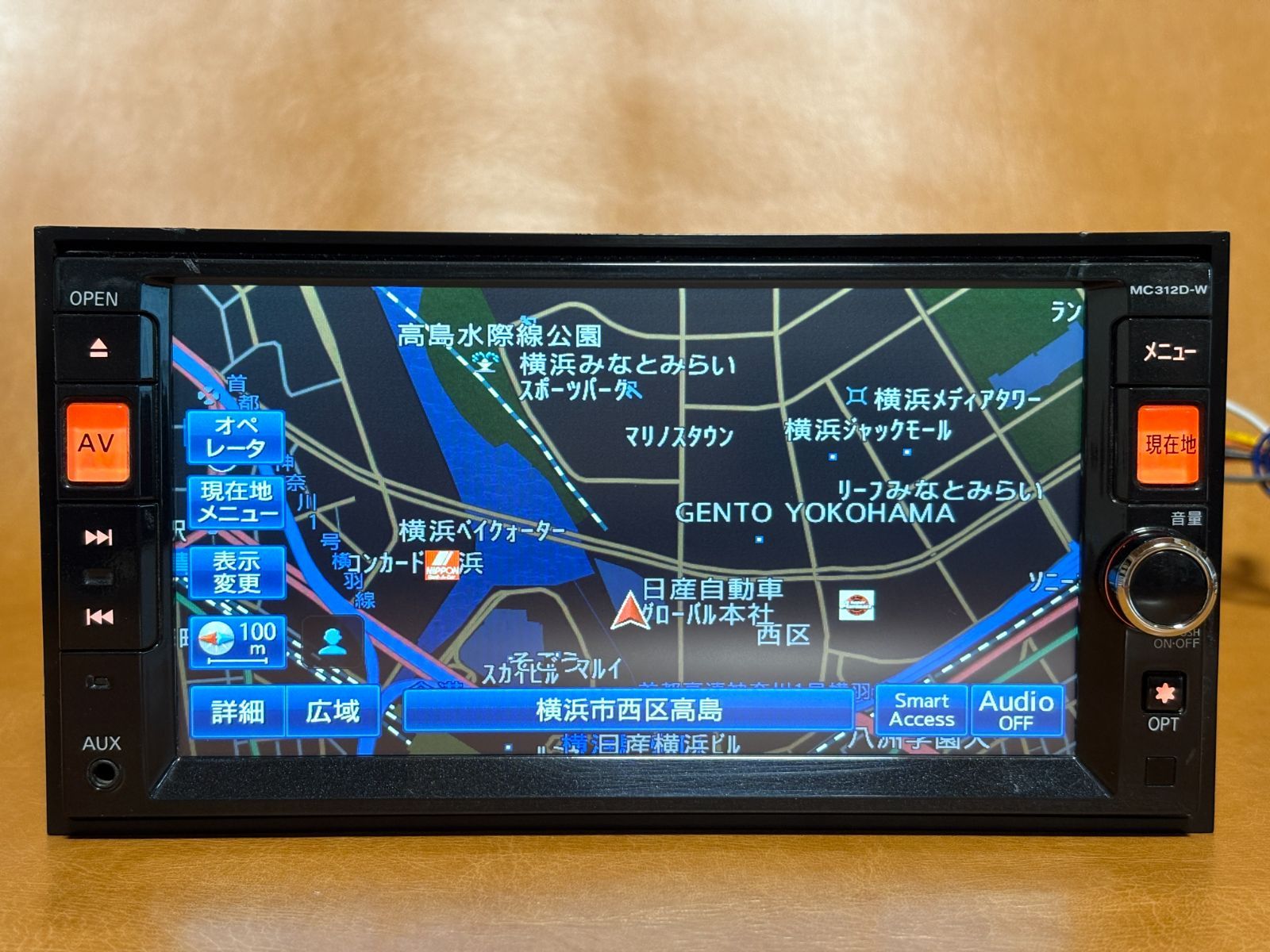 *MC313D-W* 日産純正 SDナビ地デジ Bluetooth 日産純正 クラリオン製 MC313D-W フルセグ Bluetooth DVD CD USB