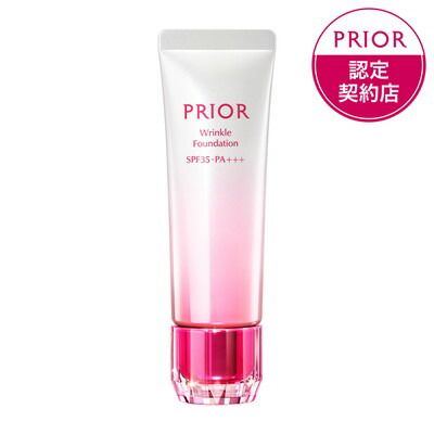 資生堂 プリオール 薬用 リンクル美コルセットファンデーション 1 30g「宅配便送料無料(B)」