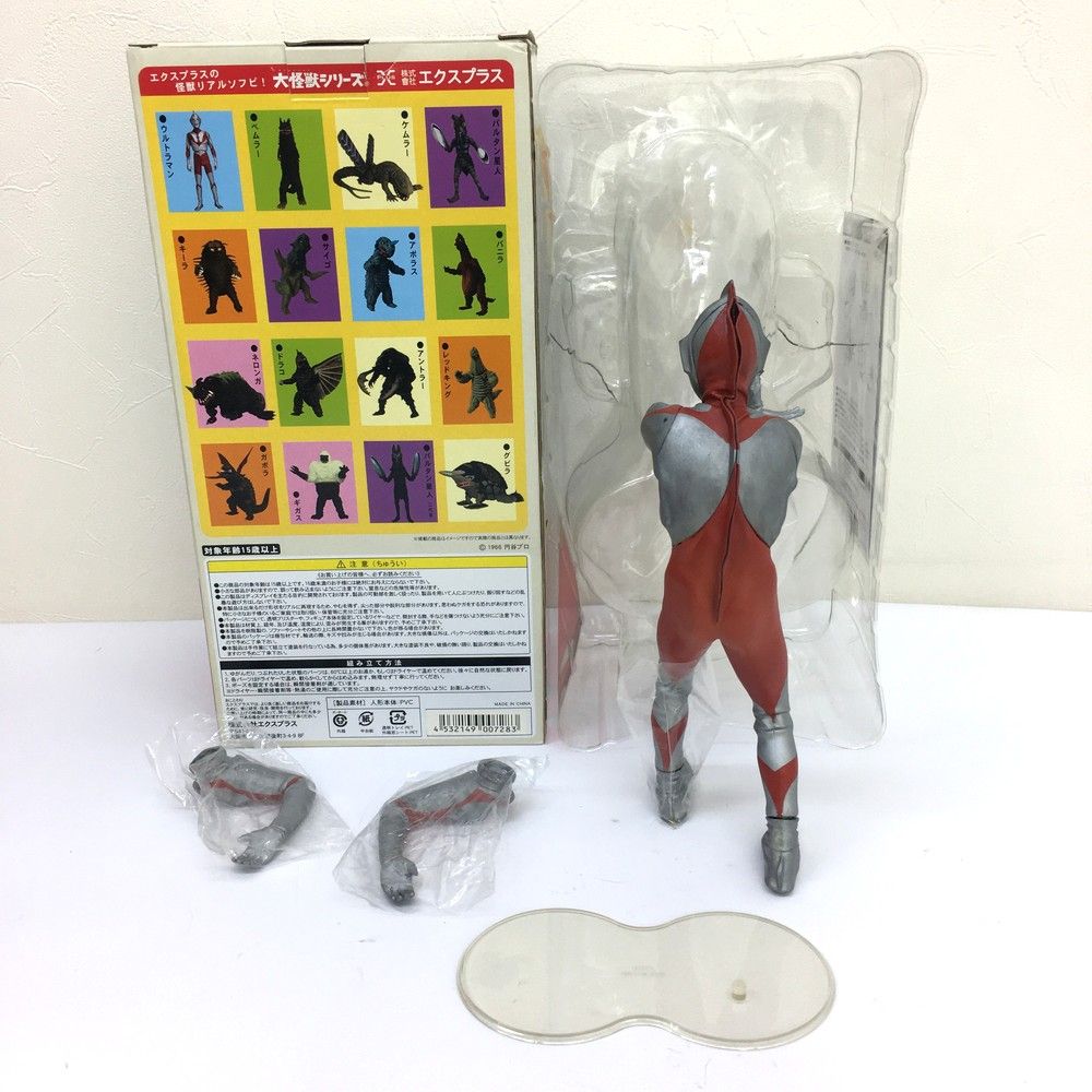 ウルトラシリーズ 円谷プロ