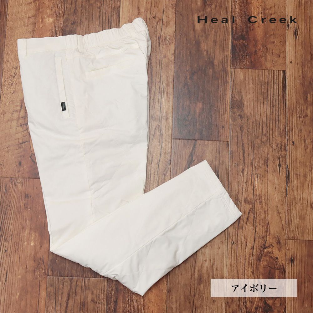 秋冬|Heal Creek|48 M サイズ|中綿キルトパンツ 001-79113 ストレッチ 撥水 保温 防寒 ゴルフ 30代 40代 50代 メンズ ヒールクリーク |アイボリー|mc180|