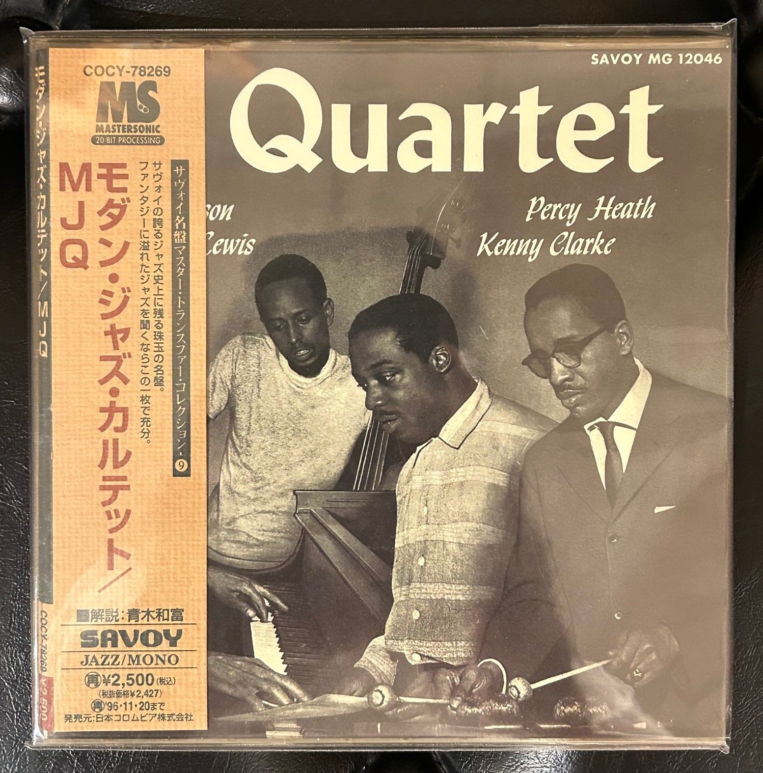 モダンジャズカルテット MJQ 16枚セットJAZZ ジャズ モダンジャズ モダンジャズカルテット MJQ 16枚セットJAZZ ジャズ モダンジャズ