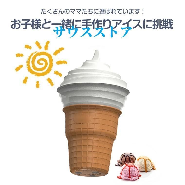 アイスクリーム おもちゃ