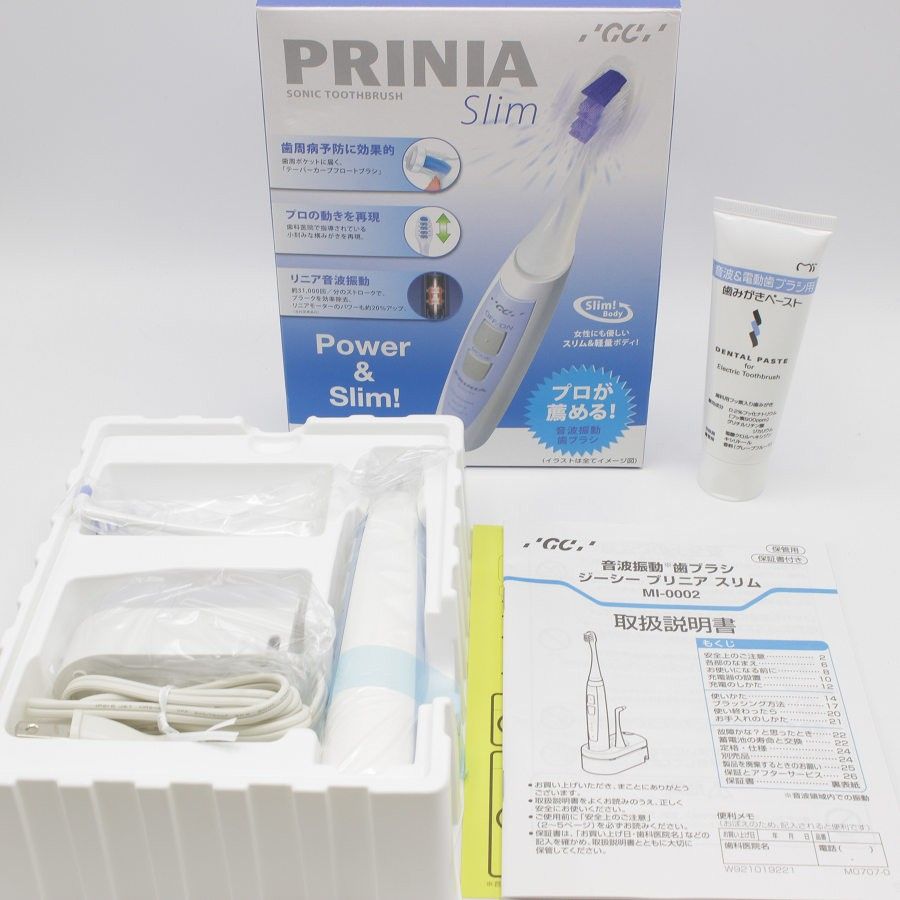 PRINIA Slim 電動歯ブラシ本体　音波 楽天市場】prinia slim 音波振動歯ブラシの通販