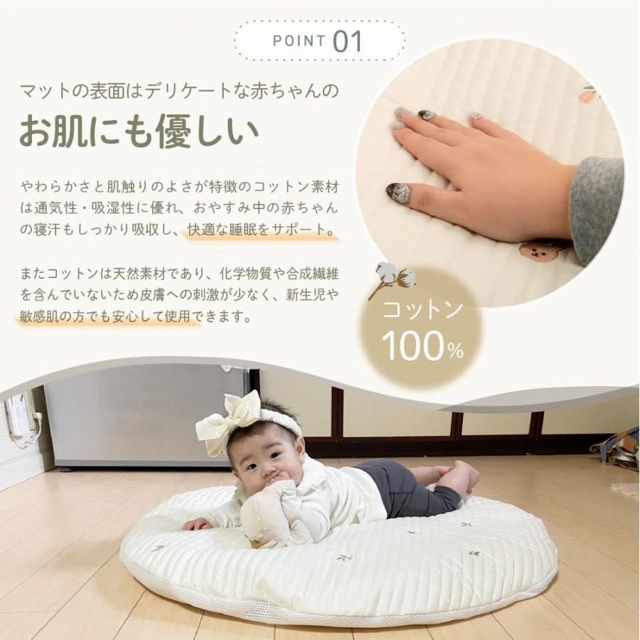 ベビークッション