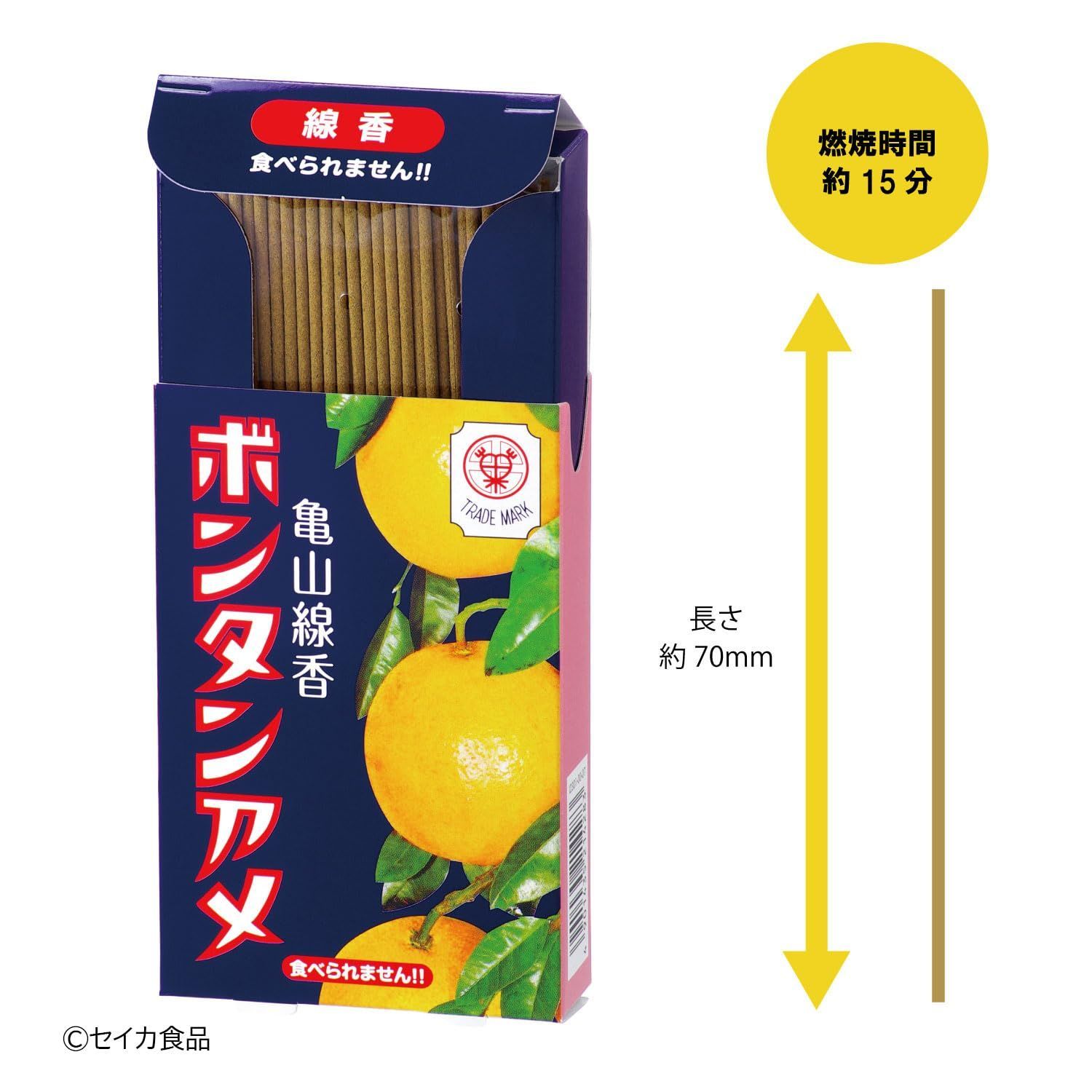 カメヤマ
