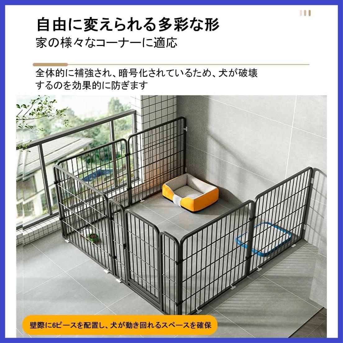 接続式 簡単組み立て 6枚 工具不要 セット 小型犬 折りたたみ ケージ