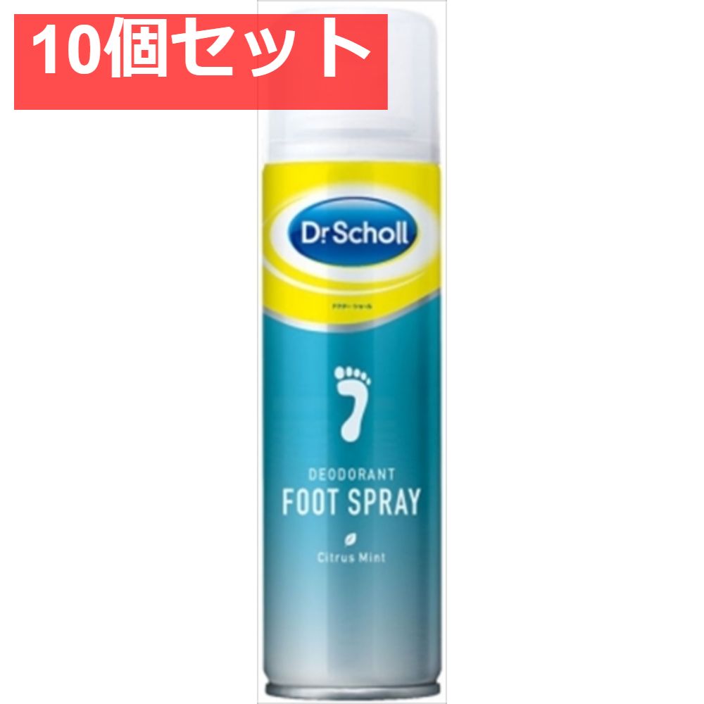 デオドラントフットスプレー 10個セット