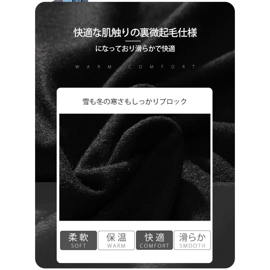 上下セット