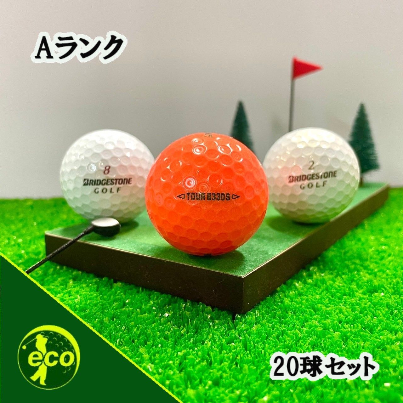 BRIDGESTONE《 TOUR B XS》Bランク 28球 ロストボール ゴルフ
