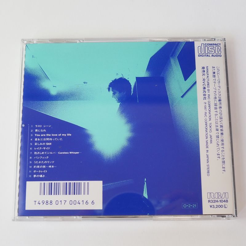美品] (初期レア盤) 西城秀樹 PRIVATE LOVERS CD 1987年/R32H
