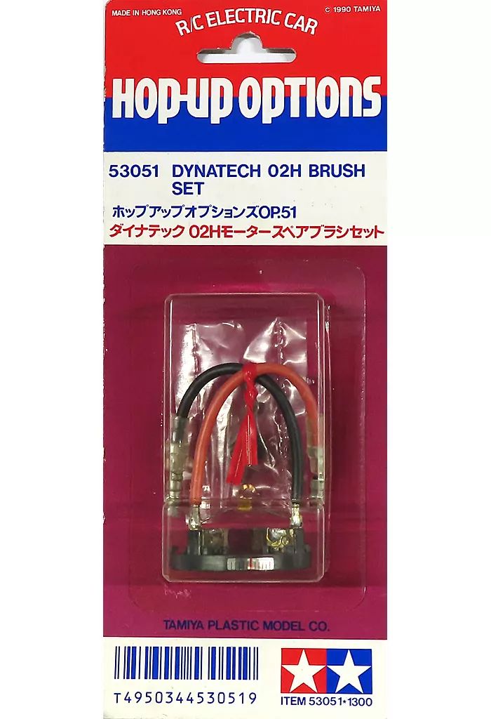 中古】ラジコン ダイナテック 02Hモーター スペアブラシセット