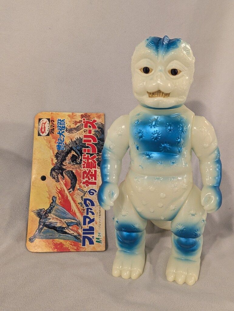 新品未開封　送料込　M1号 ブルマァク復刻 世紀の大怪獣シリーズ ミニラ 蓄光 ソフビ M1号 ブルマァク復刻 世紀の大怪獣シリーズ ミニラ 蓄光