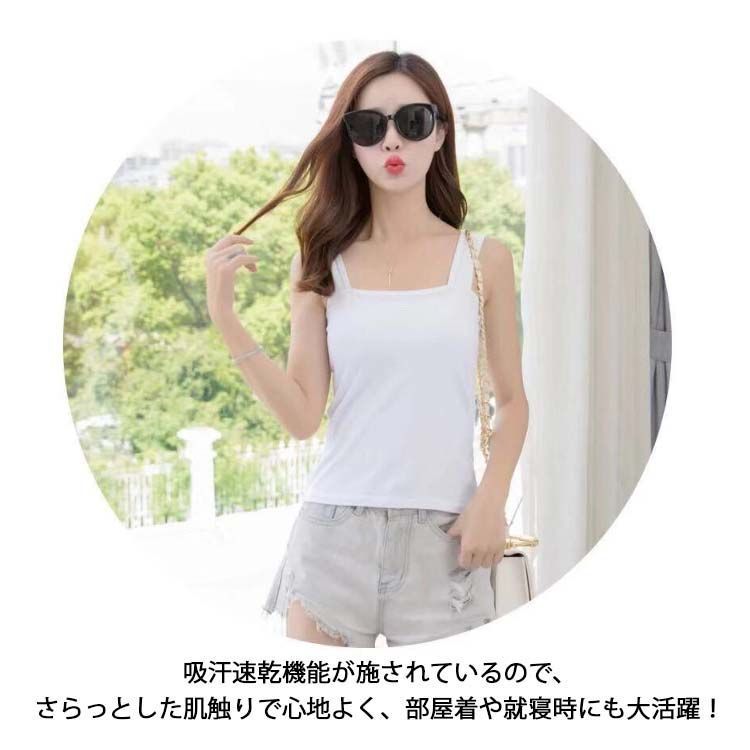レディース キャミソール