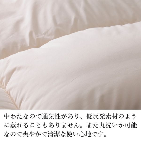 オーバーレイ 敷パッド
