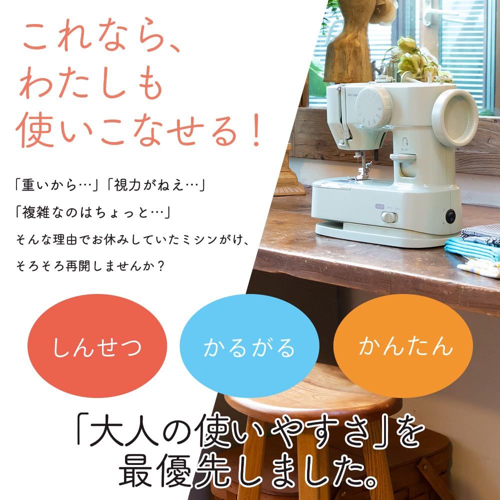 本体のみ