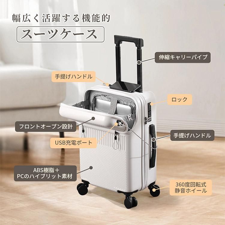 機内持ち込み 耐衝撃最強