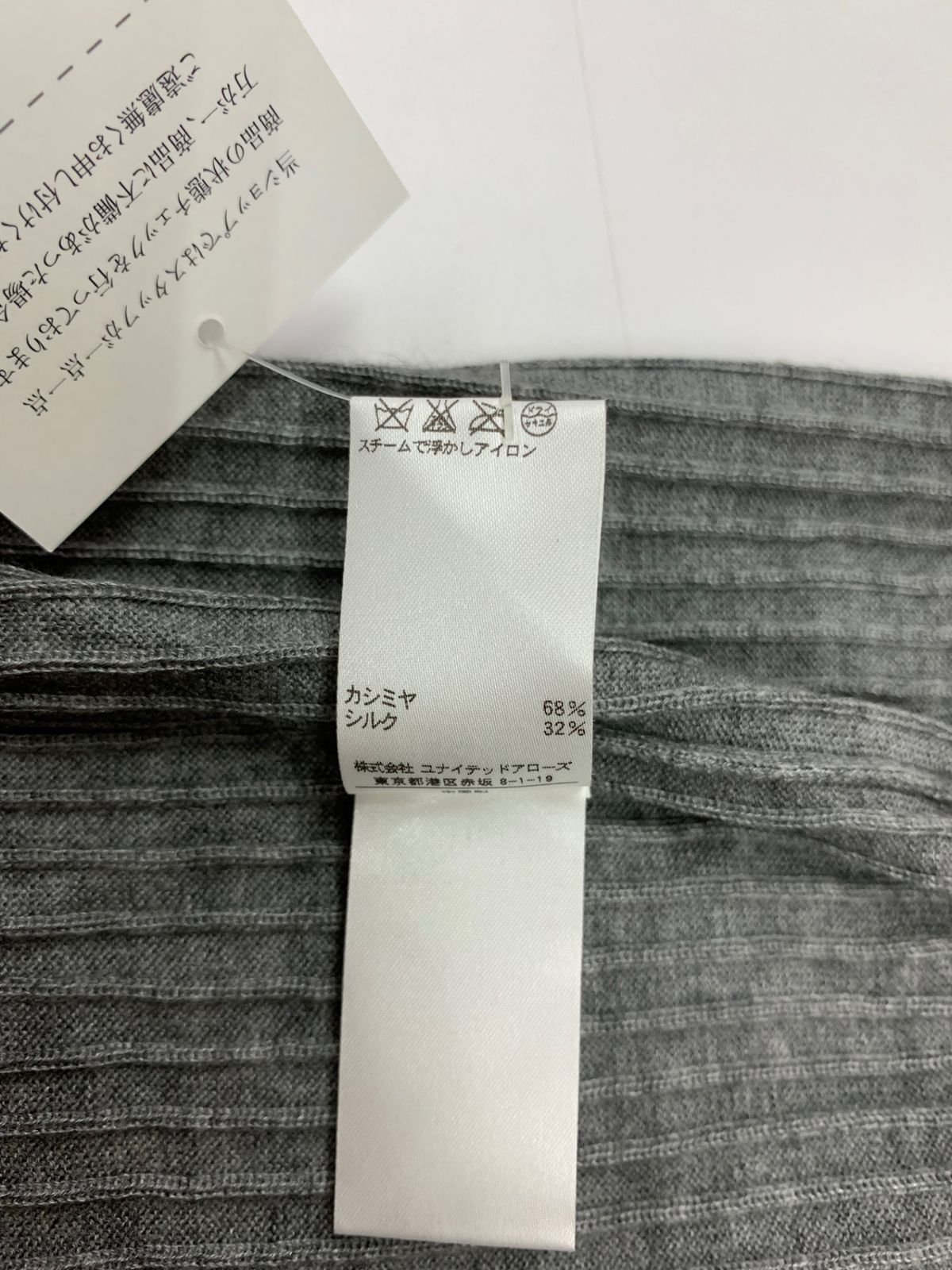 ドゥロワー 18Gカシミヤシルクリブ クルーネックニット 6513-106-0514 2 グレー ITK4WEP9ITNP Drawer - ドゥロワー 18Gカシミヤシルクリブ クルーネックニット