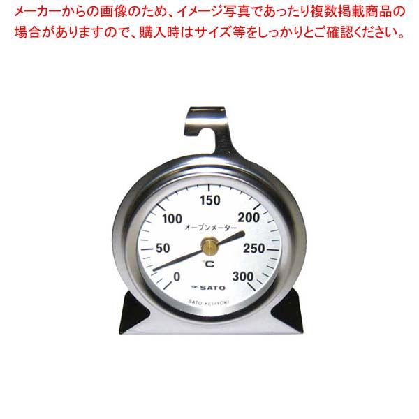SATO 調理用温度計 No.1726 オーブンメータ