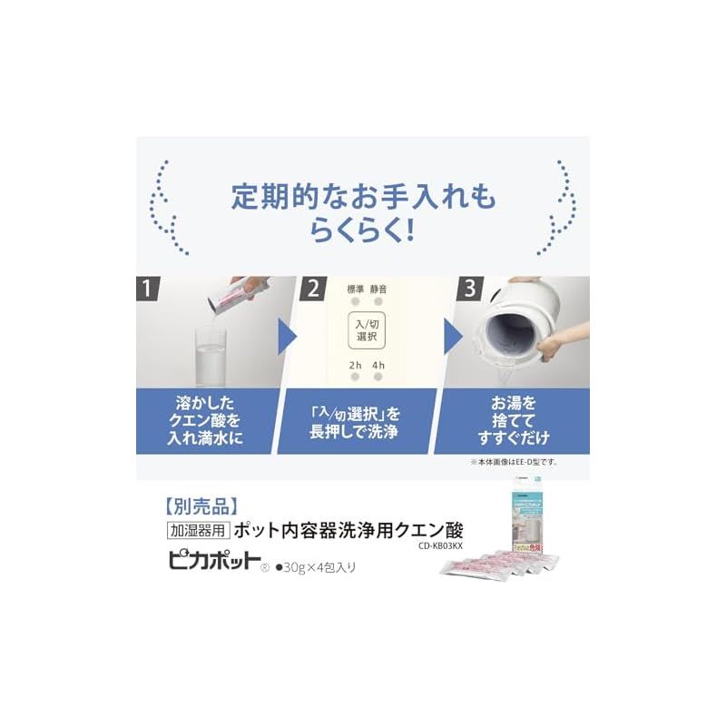  象印マホービン 加湿器 1.8 L 寝室にも使えるコンパクトタイプ スチーム式 蒸気式 フィルター不要 お手入れ簡単 ホワイト EE-MA 20-WA キッチン 住宅設備