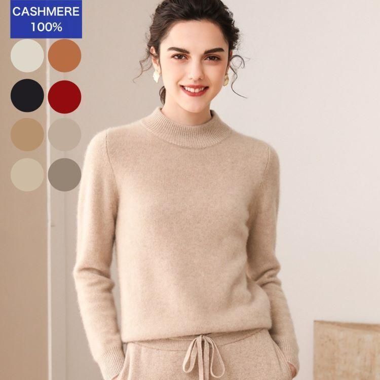 カシミヤセーター レディース 100% カシミヤ CASHMERE 厚手 ハイネックセーター ウールセーター ハイネック ニット 無地 シンプル 長袖  秋冬 冬 丸首 - メルカリ