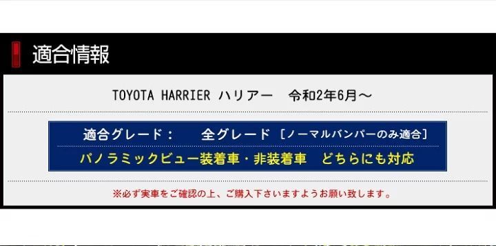 フロントグリルガーニッシュ